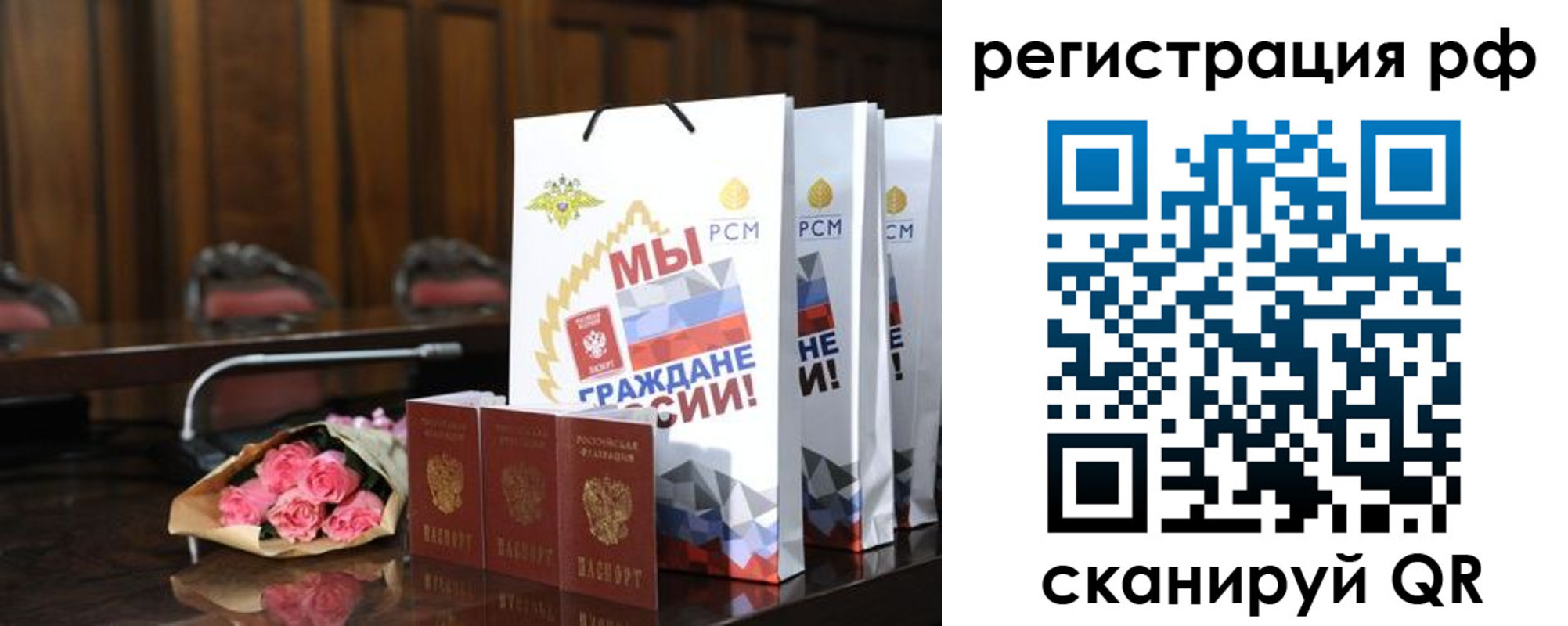 прописка регистрация в Заозёрном